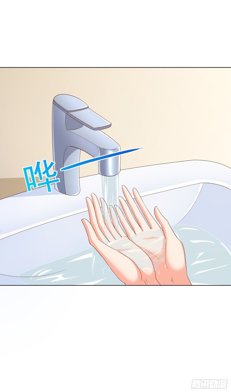 Super School Doctor Chapter 78 Bahasa Indonesia